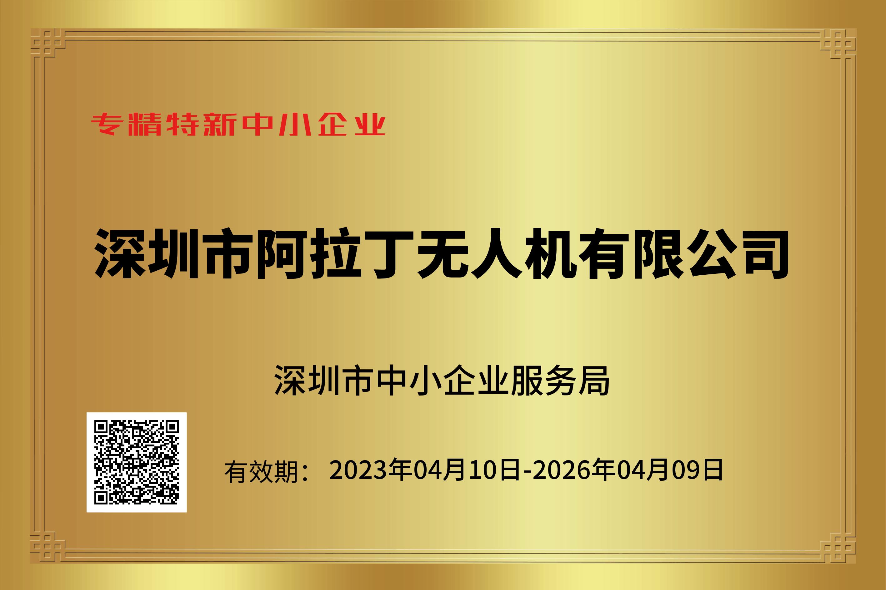 微信图片_20230526094751.jpg 微信图片_20230526094751.jpg