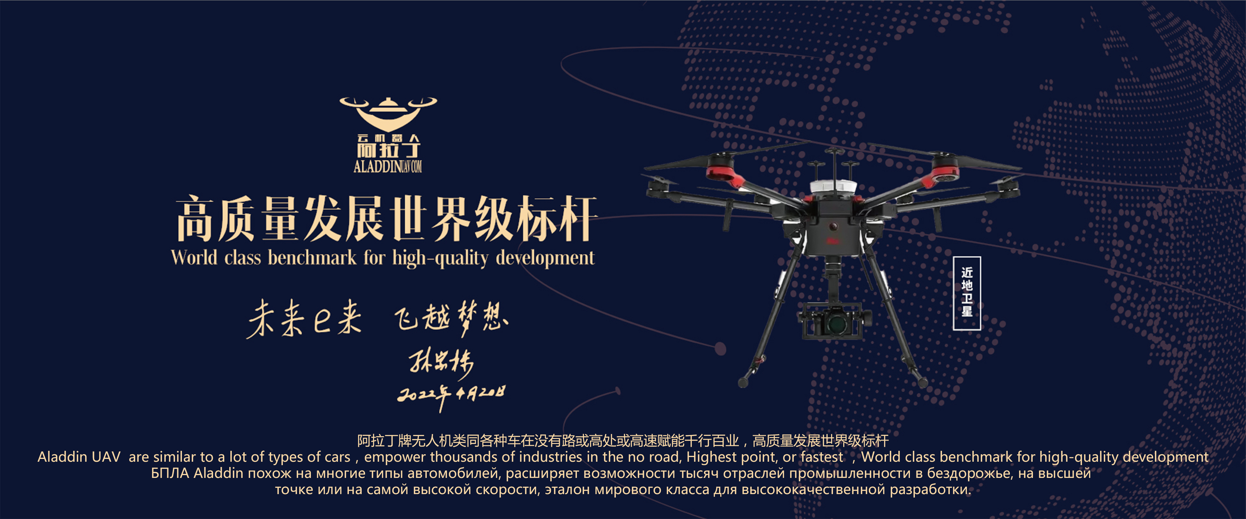 公司介绍  图片_20230518160457.jpg